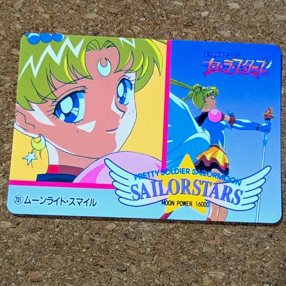 Rare VTG. SAILOR MOON STARS #721 PP Part 14 | Japanese TCG | Amada 1996 | VG+